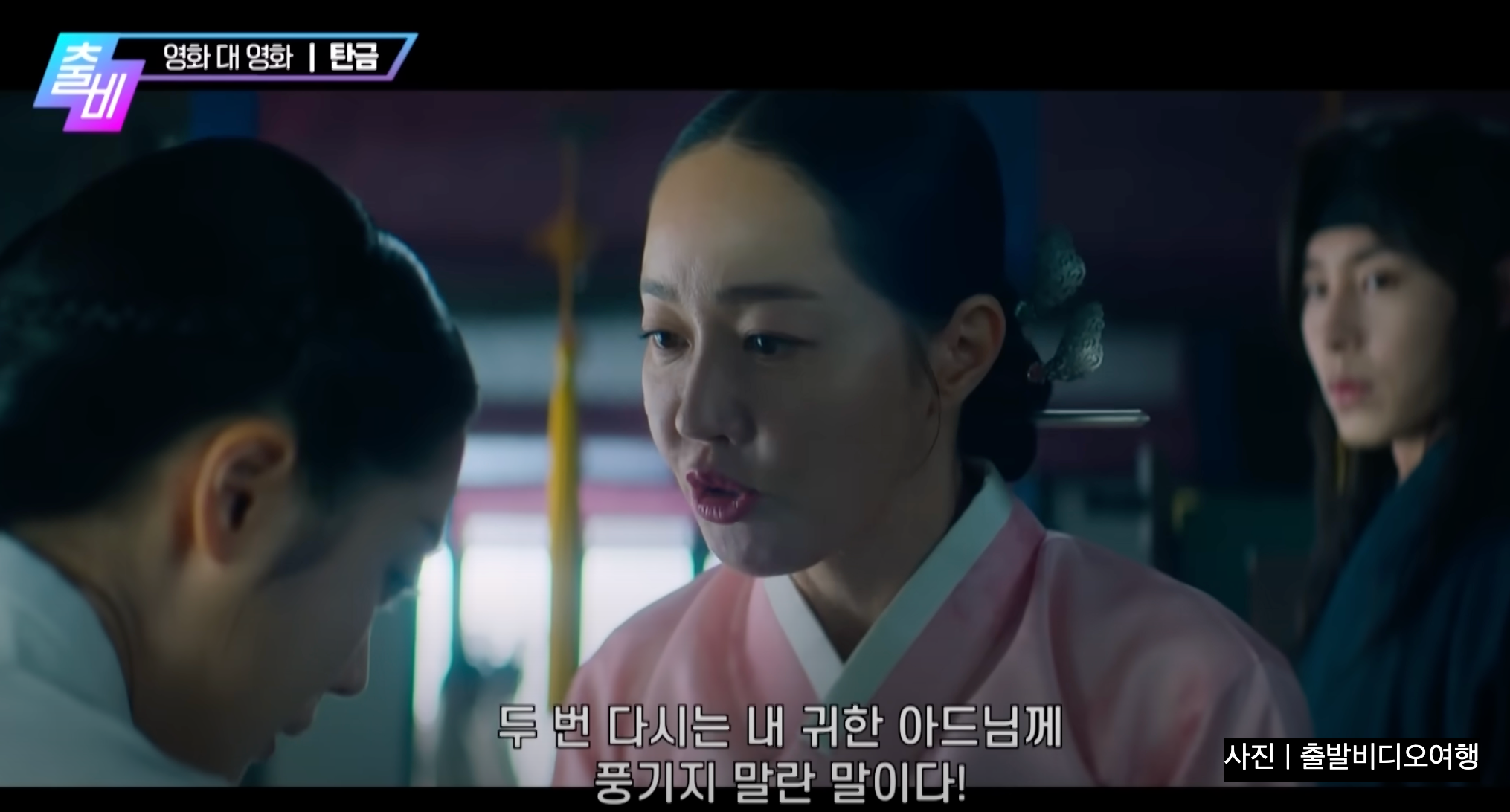 탄금 원작 소설 웹툰 넷플릭스 몇부작? 드라마 줄거리 출연진 결말 정보까지