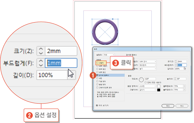 스코프 만들기4