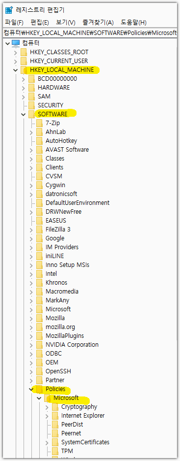 Antimalware Service Executable이란 중단 삭제 방법