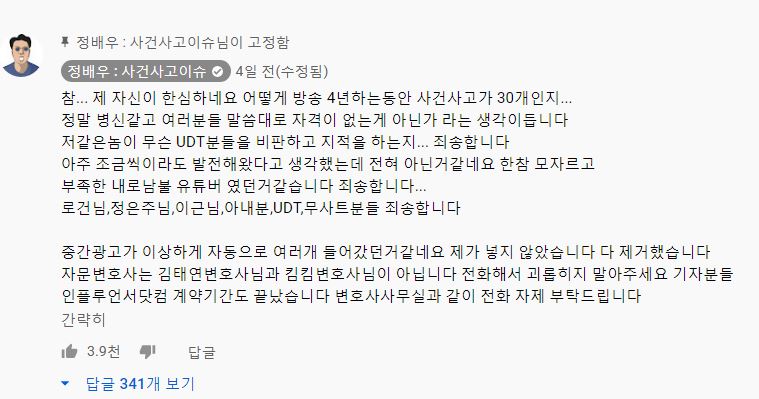 김계란_무사트_로건