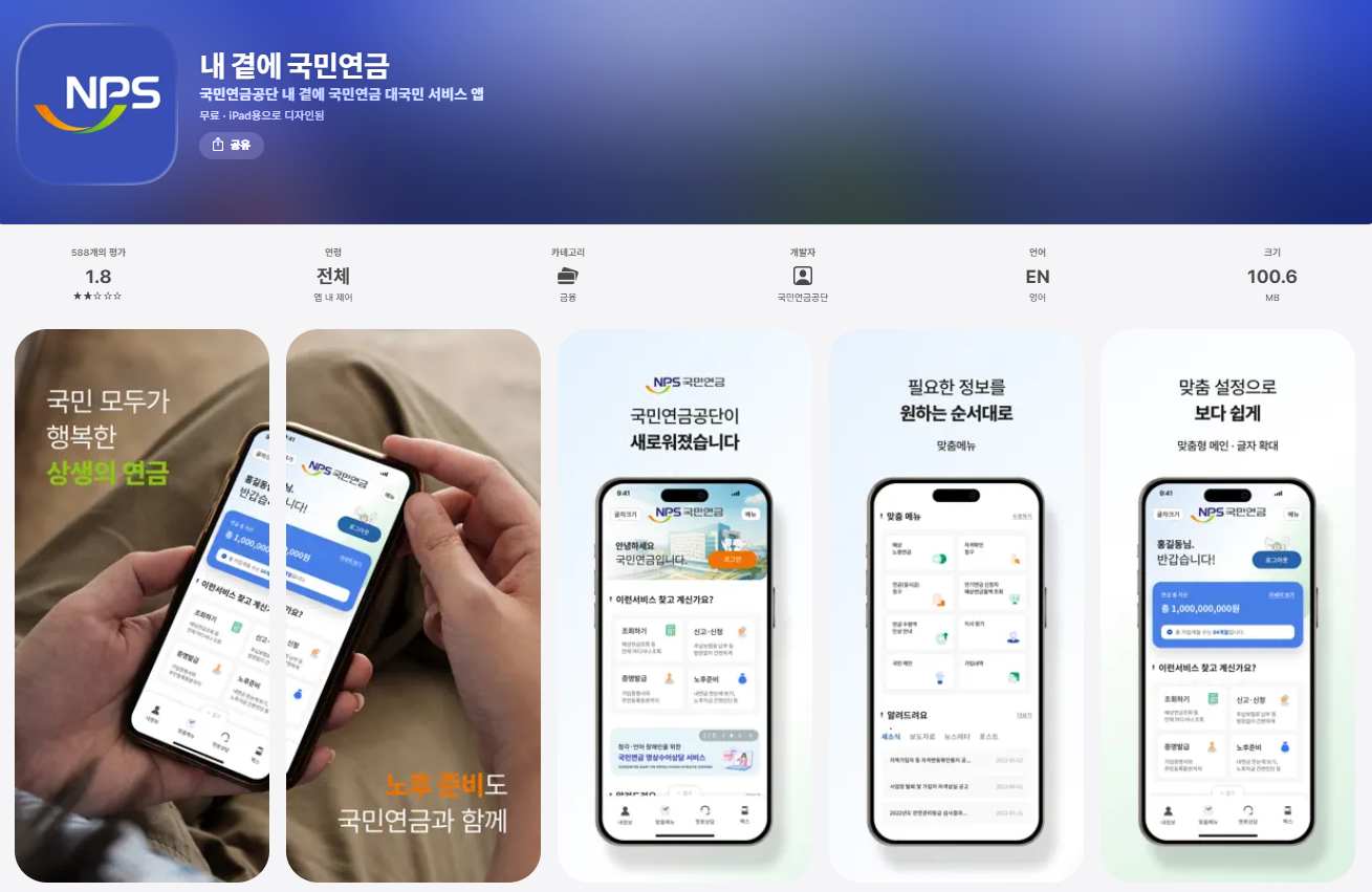 배우자가 먼저 사망하면 받을 수 있을까? 국민연금 유족연금 수급 조건 완벽 정리 (2025 최신)