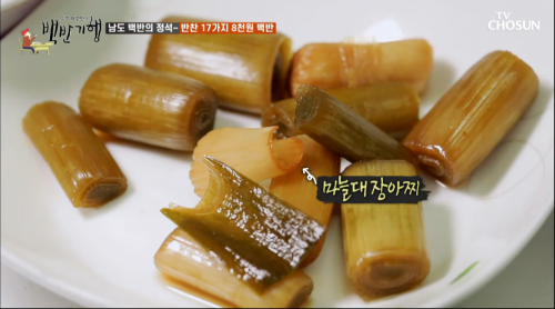 식객-허영만의-백반기행-강진-우리식당-12