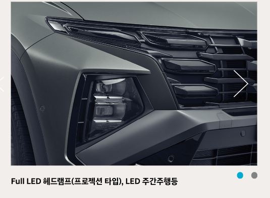 투싼 페이스 리프트