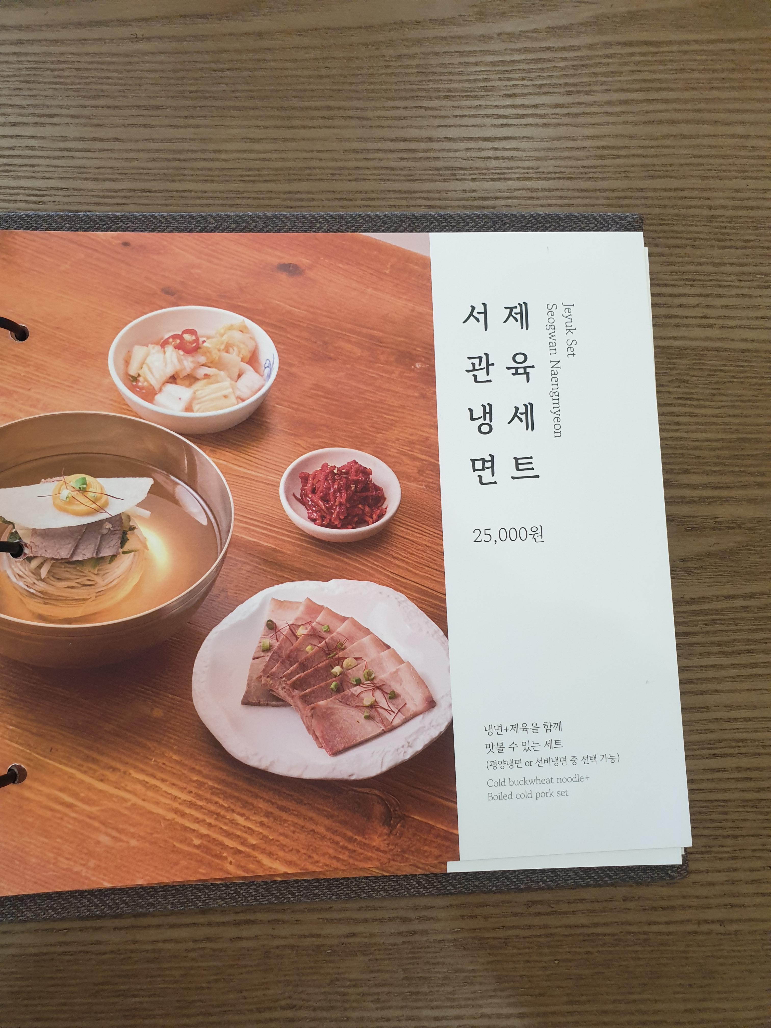 메뉴