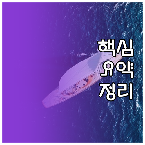 직장인 도시락 시간 절약 영양 균형 ..