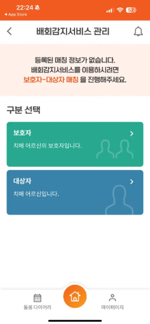 치매검사