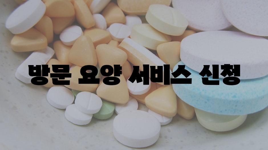 Medical 4
