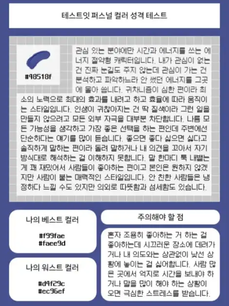 결과9