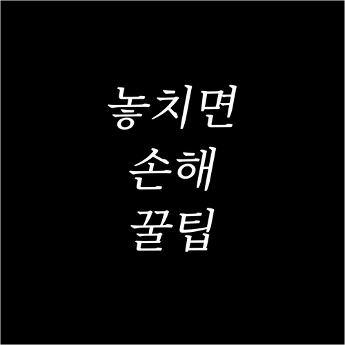 문정동 대형폐기물 버리는 법 인터넷 ..