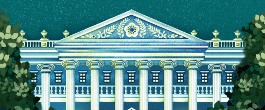 석조전 야간 탐방