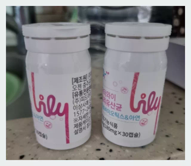 닥터와이릴리 유산균