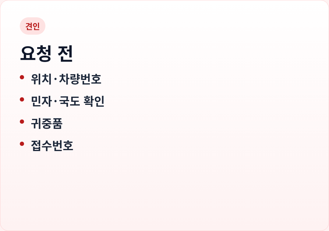 카드3