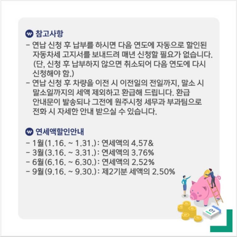 연납홍보1