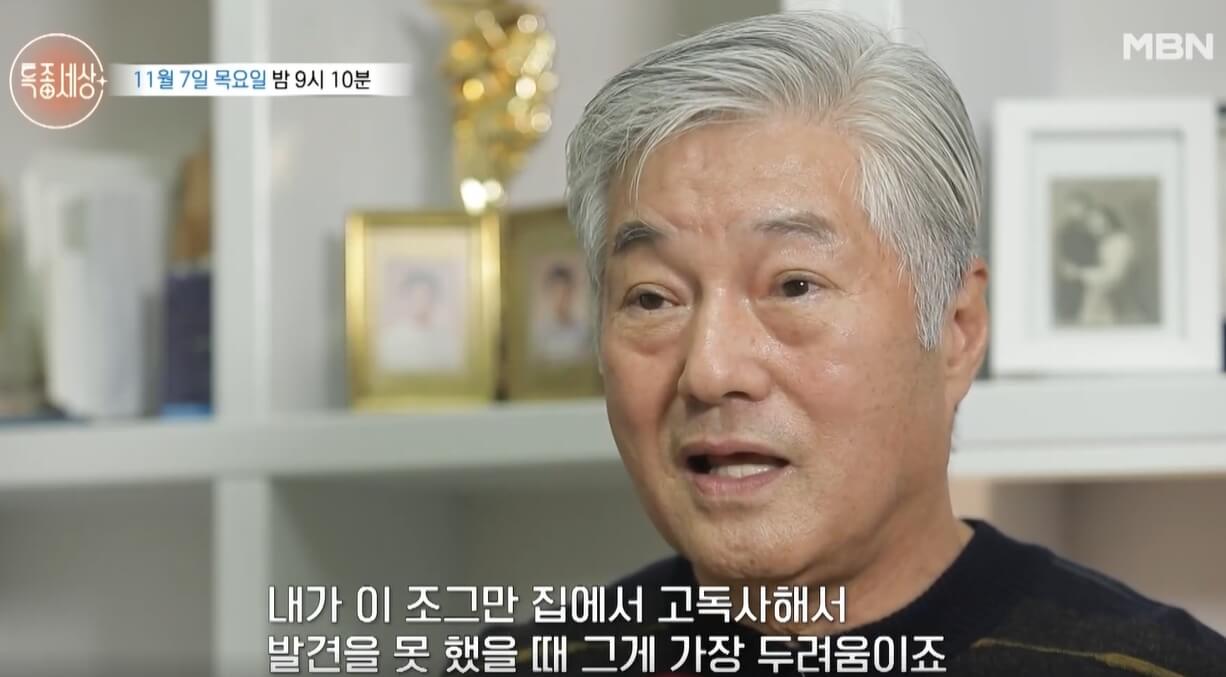 특종세상-670회-한지일