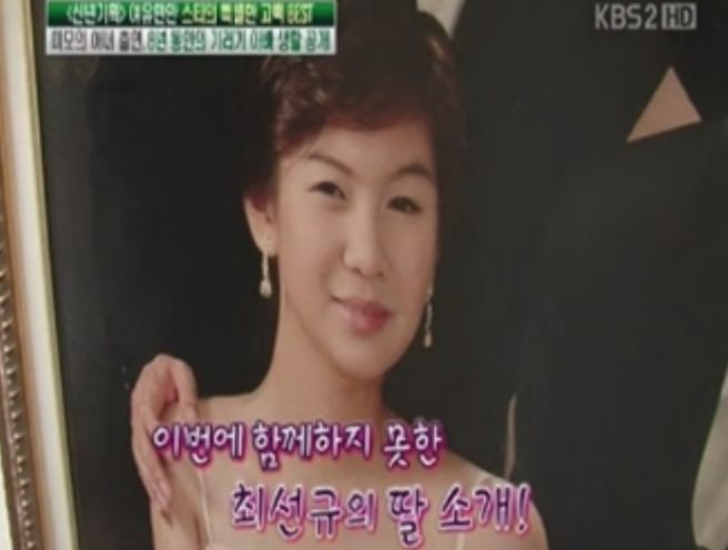 최선규 아나운서