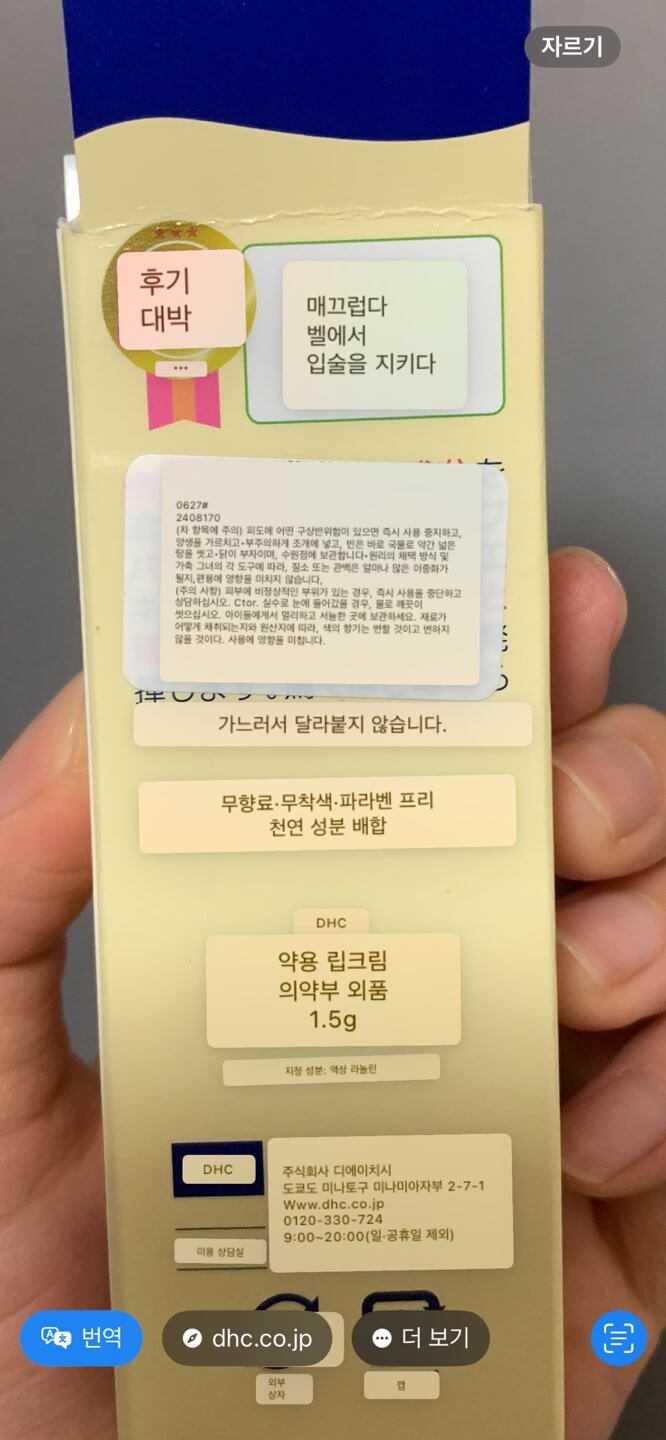 사사