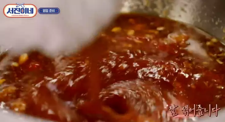 양념치킨소스