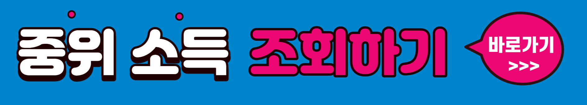 서울 우먼업 구직 지원금