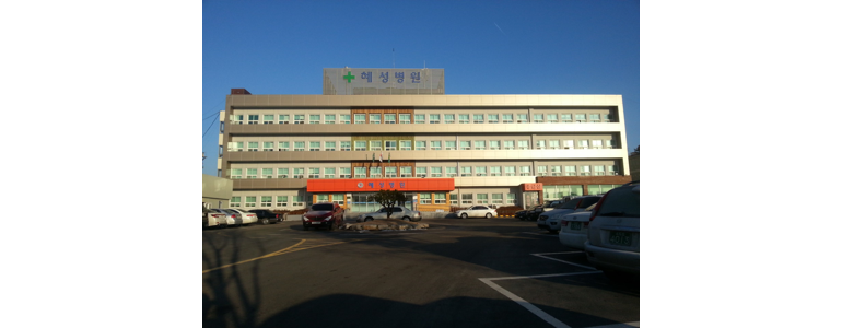 부안군 내과