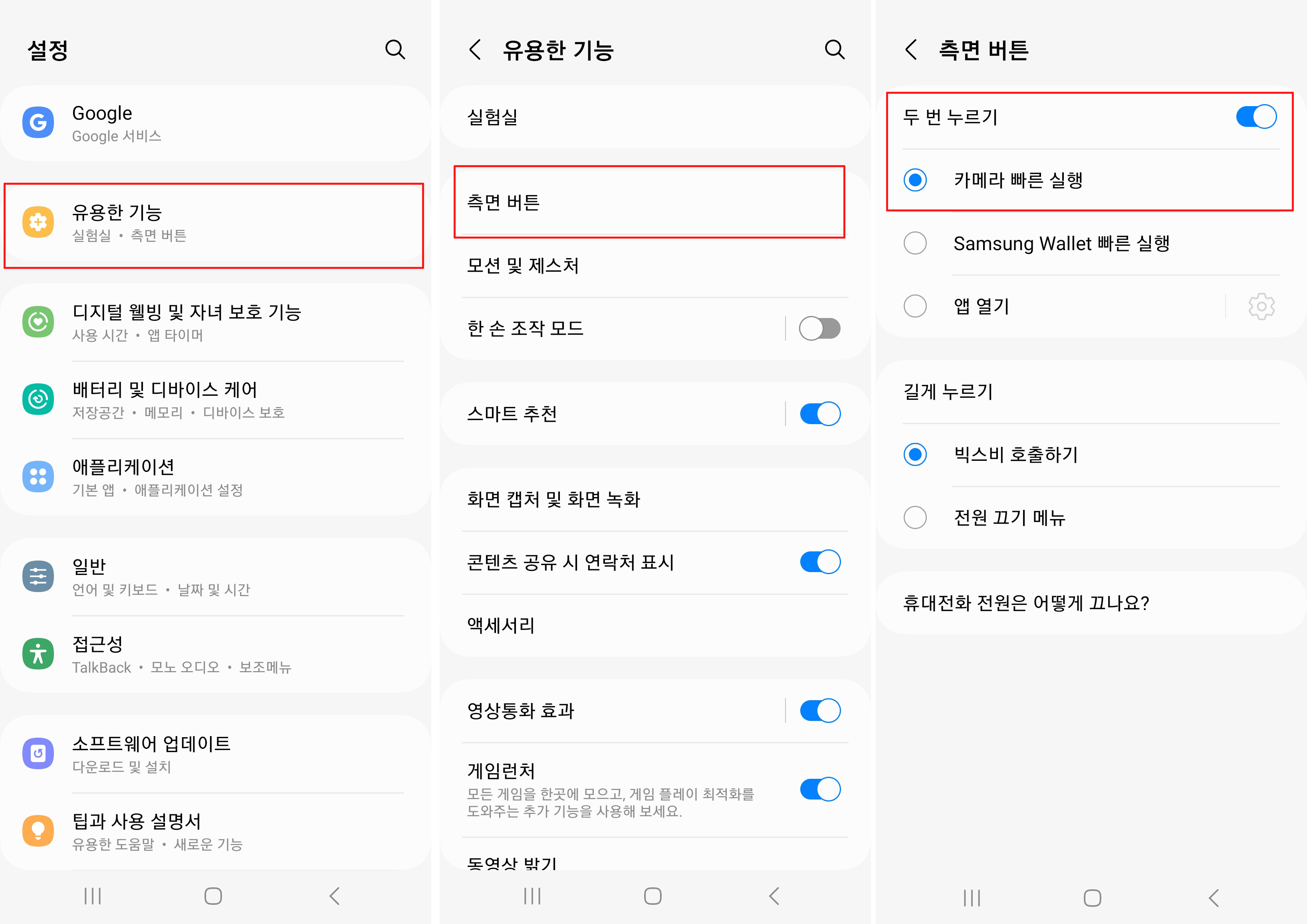 설정방법 설명