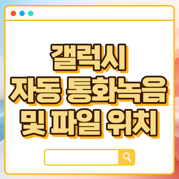 섬네일