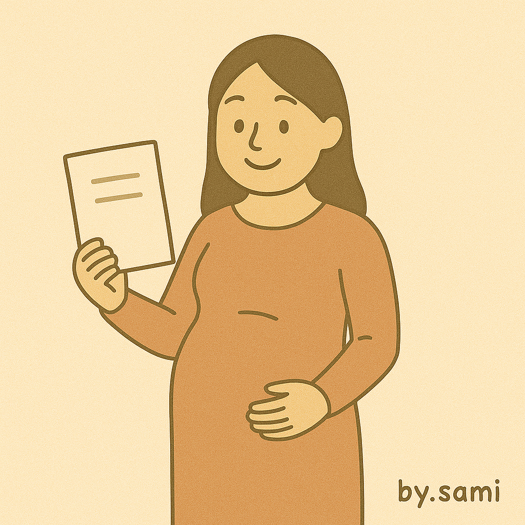 2025 임산부 혜택 총정리