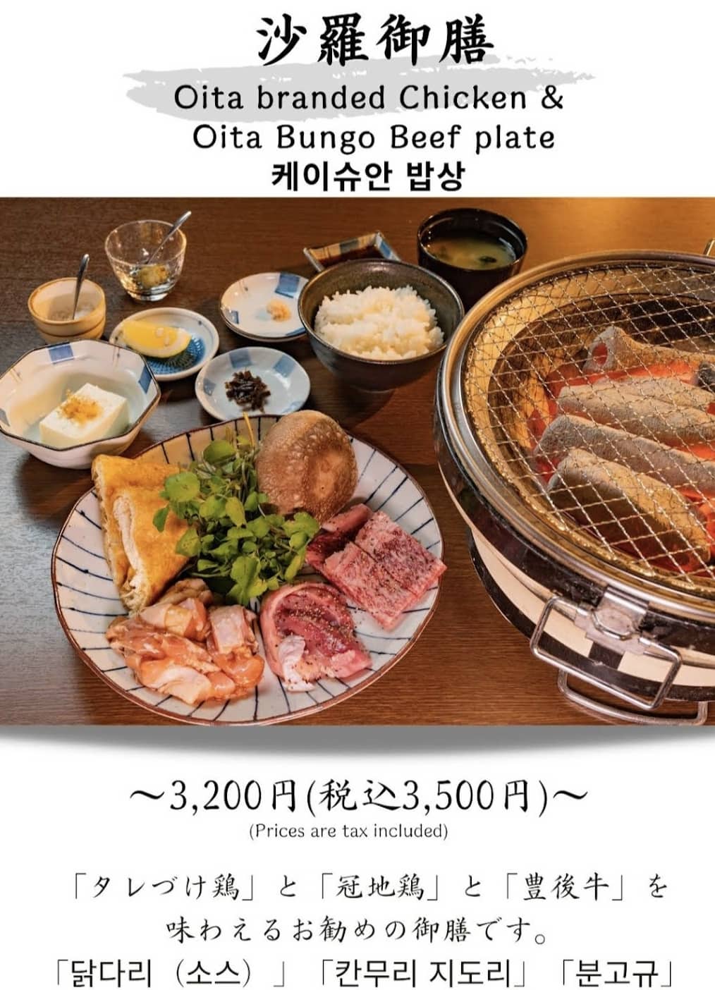 오이타여행 벳푸맛집 BEST