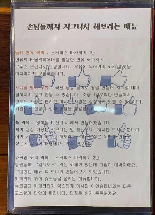 커피지맨