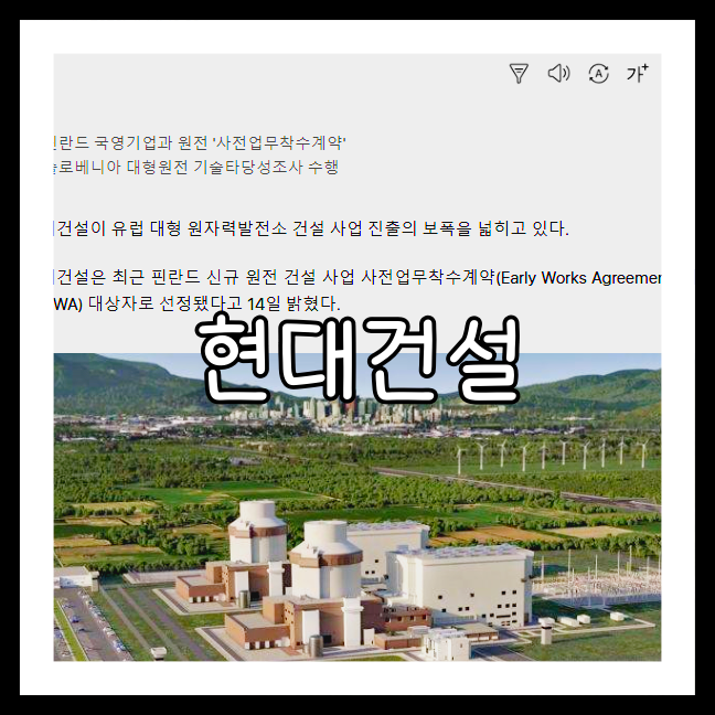 현대건설 배당금