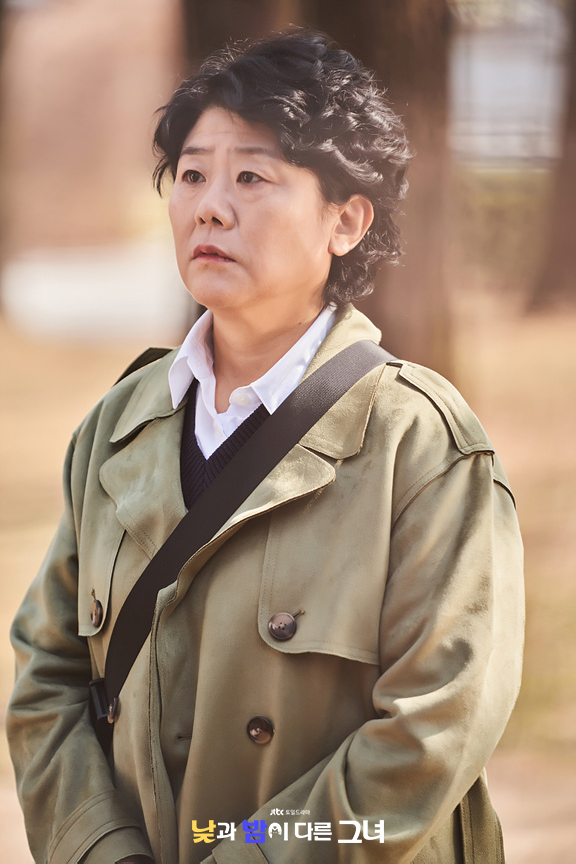 낮과 밤이 다른 그녀 전체 줄거리