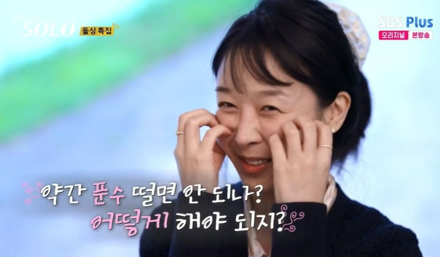 나는솔로 22기 영숙, 방송 후 근황과 인기 비결 총정리!