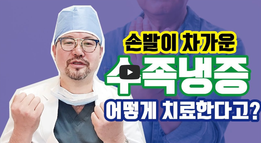 전문의사 추천 이미지