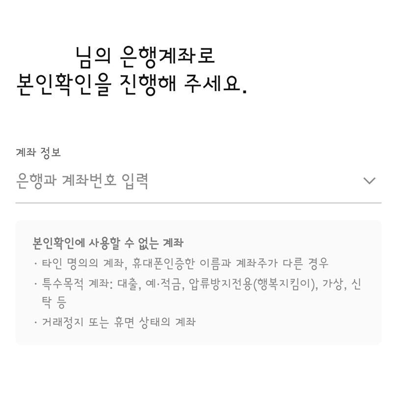 카카오-인증서-발급
