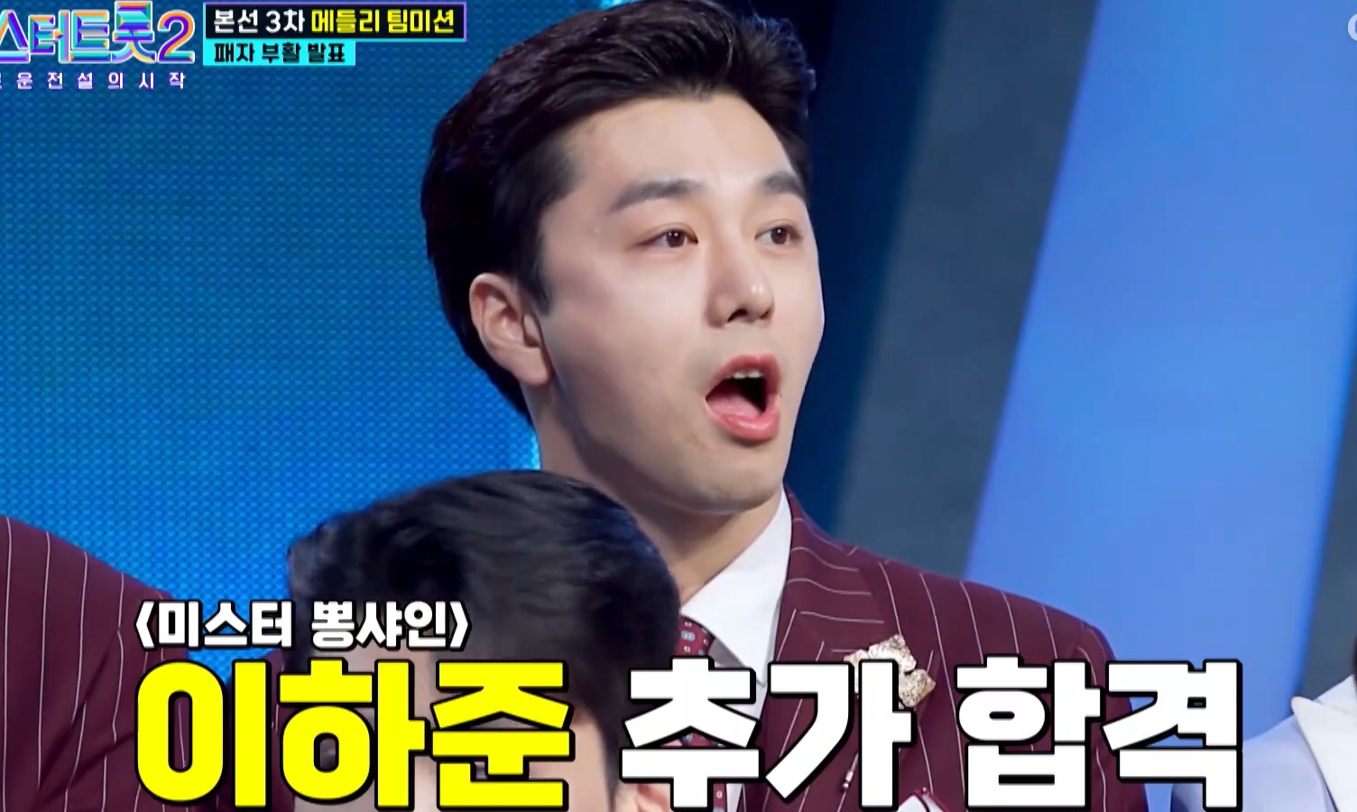 최수호