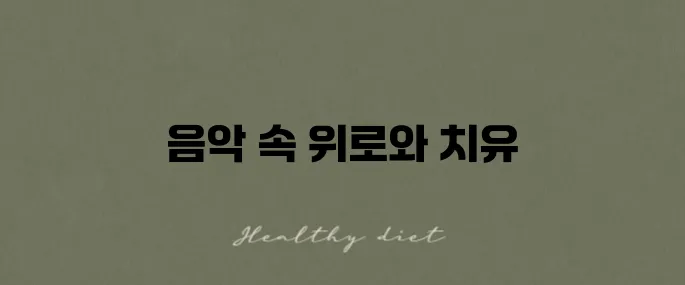 비틀즈 명곡 'Let It Be'로 떠나는 추억 여행!
