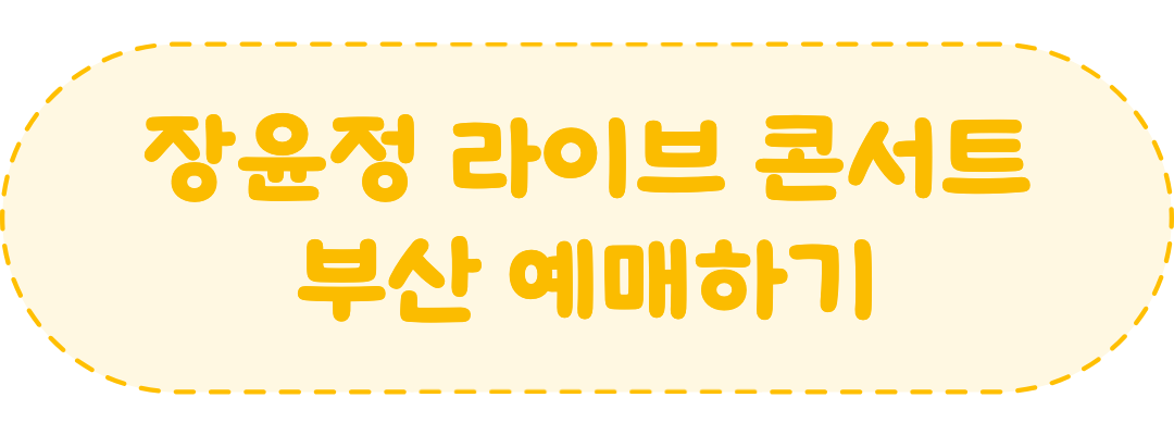 부산