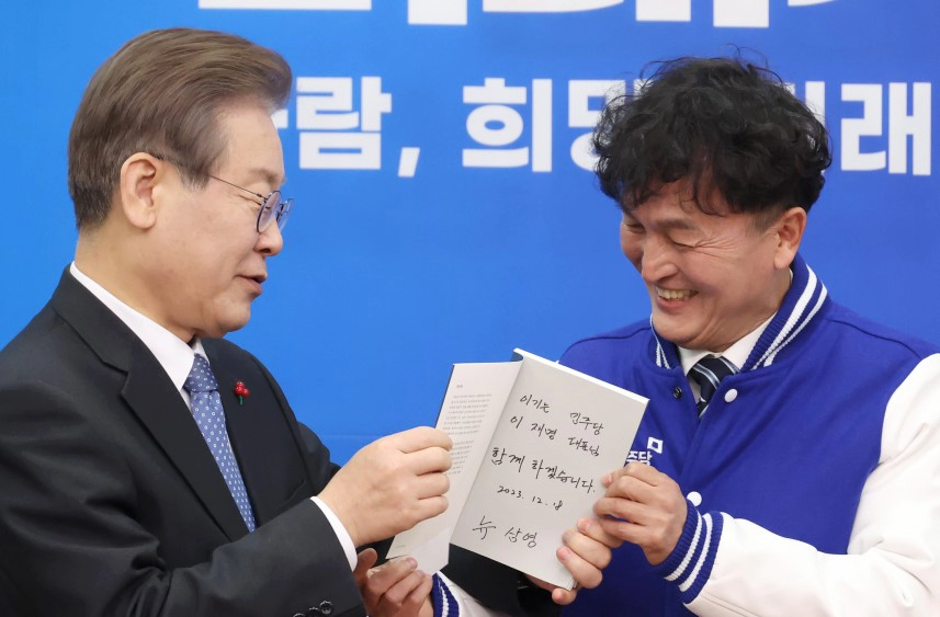 류삼영 총경 민주당 3호 영입인재 이유