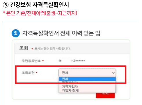 대전 청년월세지원 하반기 참여자 신청