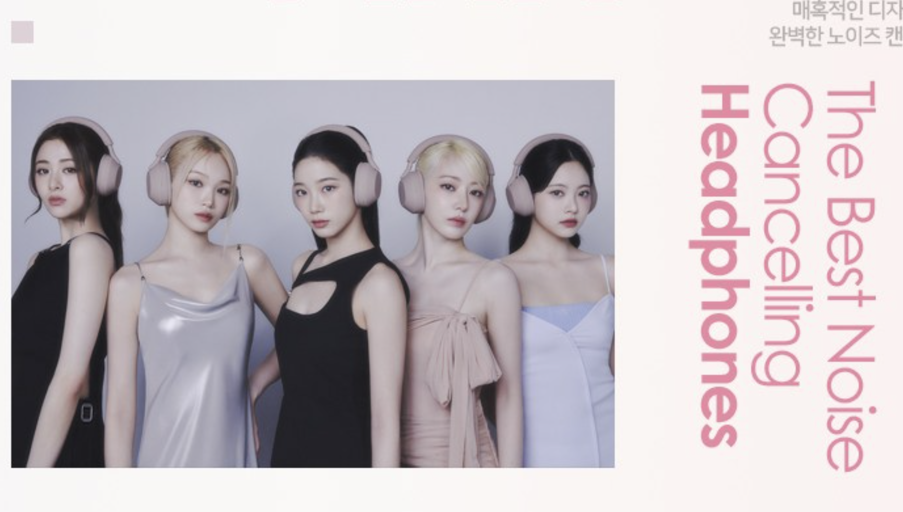 소니WH-1000XM5