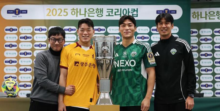 광주-FC-vs-전북-현대모터스