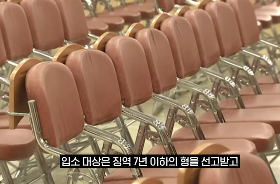 김호중 재판 후 교도소 이동 차량