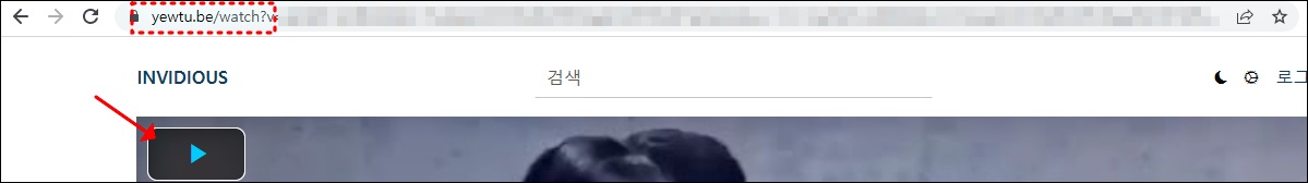 유튜브 19금 성인 인증 없이 보는 법6