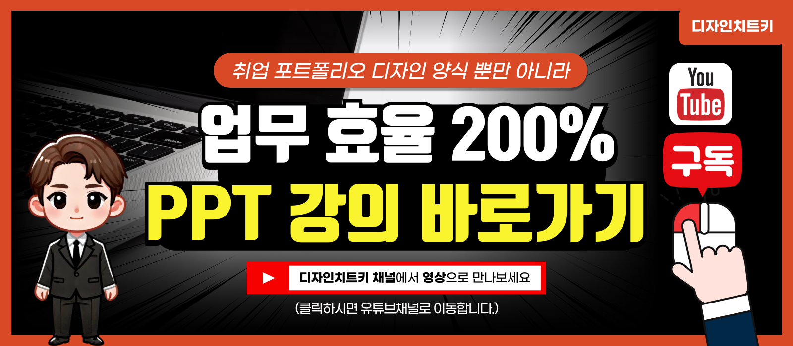 유튜브 링크