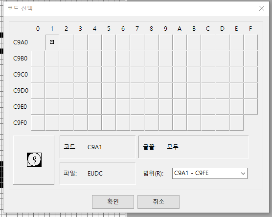 특수문자가 정상적으로 적용
