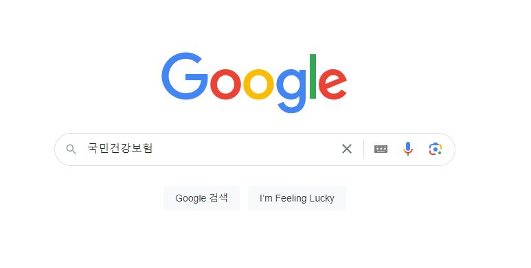 구글 검색