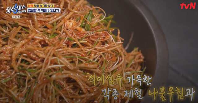 식스센스 시티투어 양평 항아리 바베큐 얼굴천재 오일장 찜질방 뷔페