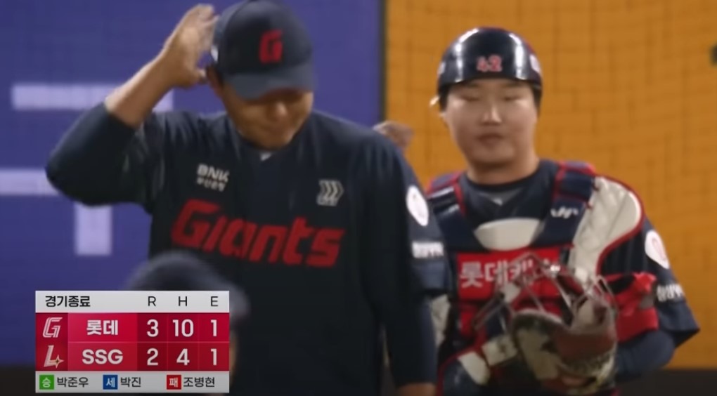 2025 프로야구 롯데 vs SSG 랜더스