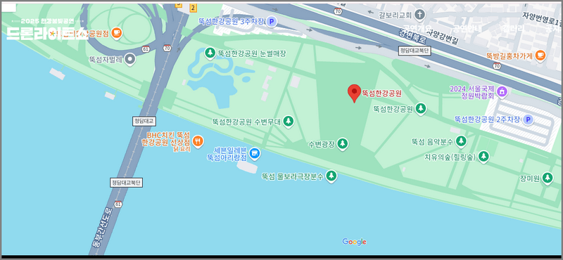 한강 드론 라이트쇼 위치