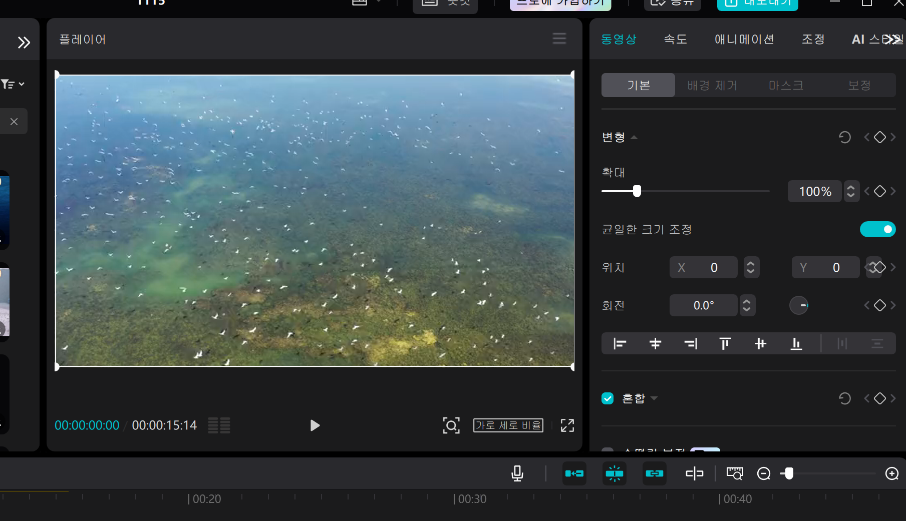 플레이어 화면 설명