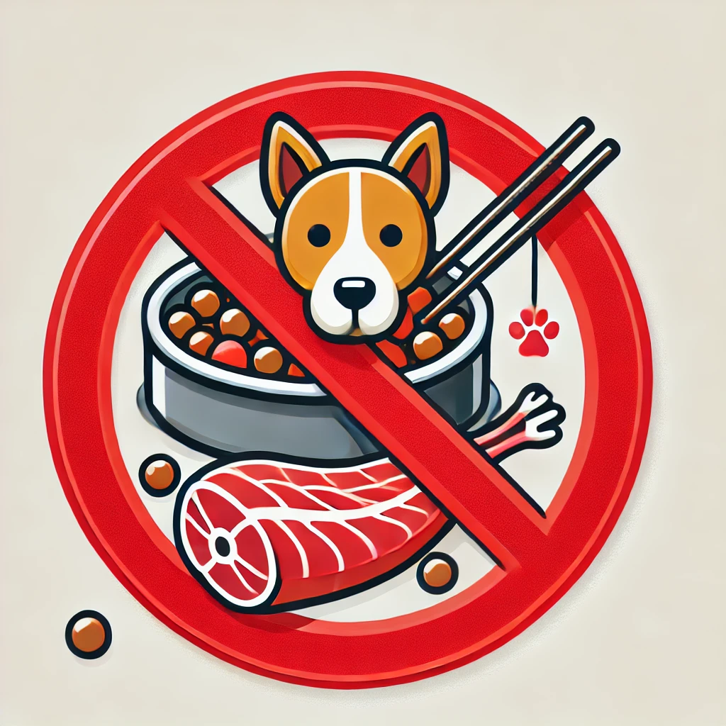 개 식용 금지 표지판 – 빨간색 금지 표지판 안에 개고기 관련 이미지가 포함된 모습, 개 식용 금지를 상징하는 경고 이미지